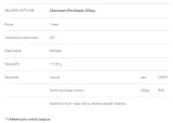 swanson-chromium-picolinate-200-mcg-200-kaps-cechy-dodatkowe-brak