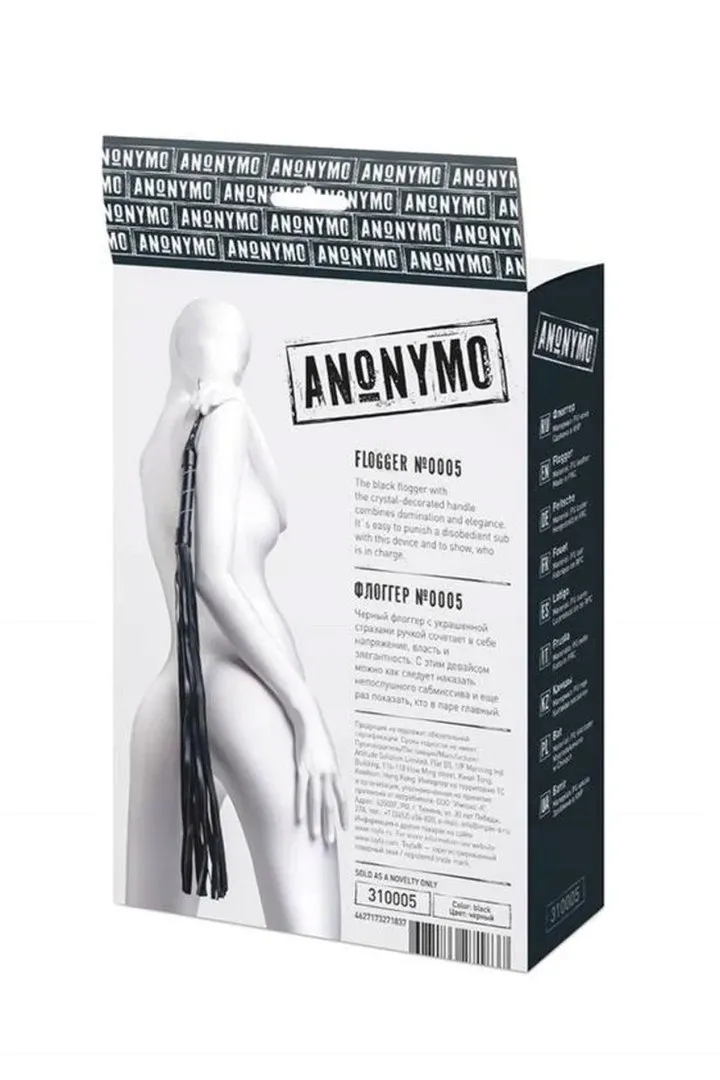 anonymo-flogger-pu-leather-black-64-cm