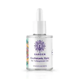 garden-hyaluronic-hydrating-serum-for-all-face-and-eyes-30-ml-nawilzajace