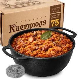 garnek-zeliwny-gleboki-solidny-ciezki-maysternya-indukcja-gaz-duzy-3l