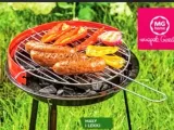 mg-home-grill-weglowy-305-cm-stan-nowy