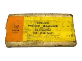 uaz-3151-469-452-wolga-panewki-glowne-silnika-64-mm-nominal