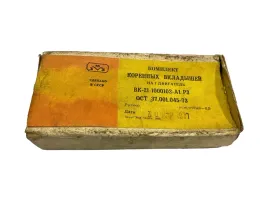 uaz-469-452-wolga-panewki-glowne-silnika-6350-mm-szlif-050