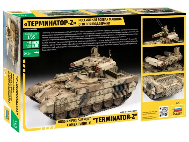 1-35-bmpt-terminator-stan-nowy