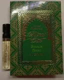 blend-oud-angkor-night-edp-75ml-kod-producenta-8051277330422