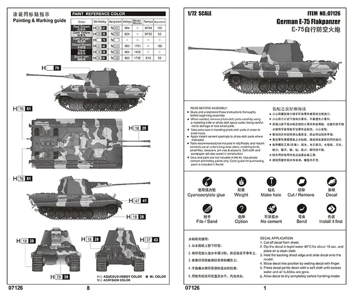 trumpeter-07126-german-e-75-flakpanzer-1-72-okres-ii-wojna-swiatowa