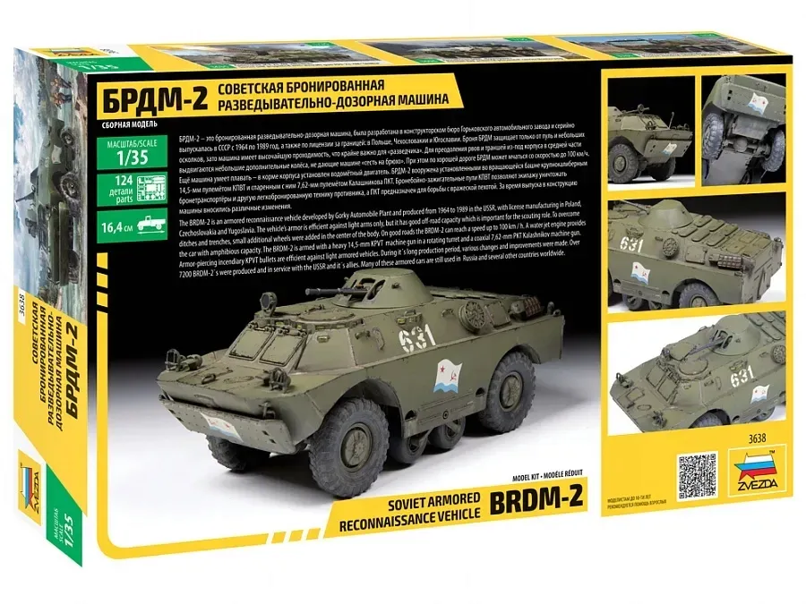 1-35-bdrm-2-soviet-armored-reconnaissance-vehicle