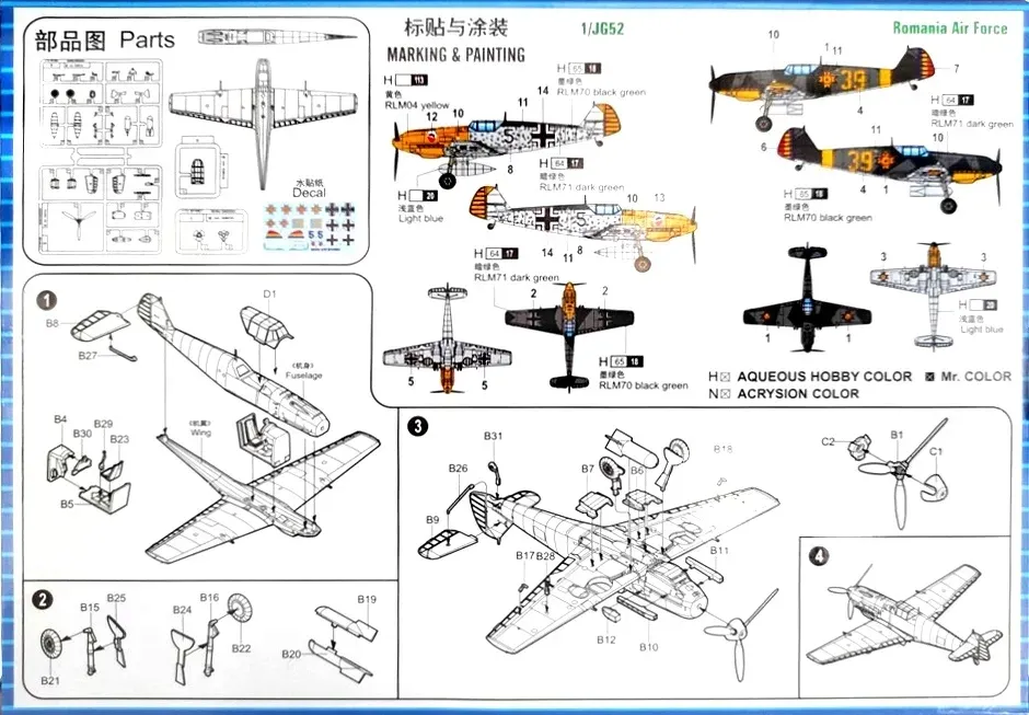 hobby-boss-80253-messerschmitt-bf109e-3-1-72-marka-hobby-boss