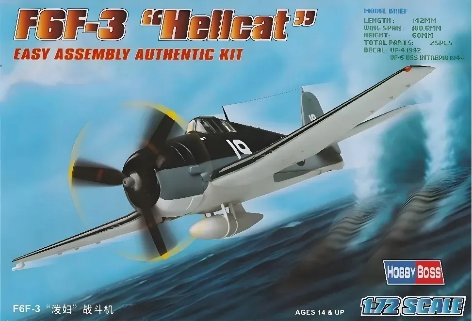 hobby-boss-80256-f6f-3-hellcat-1-72-marka-hobby-boss