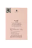riiffs-inspiro-women-edp-100ml-grupa-zapachowa-kwiatowa