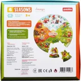 puzzle-4-niesamowite-pory-roku-material-papier
