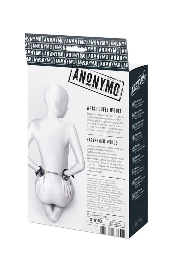 anonymo-handcuffs-pu-leather-black