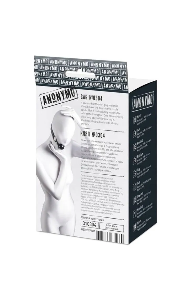 anonymo-gag-tpr-black-64-cm