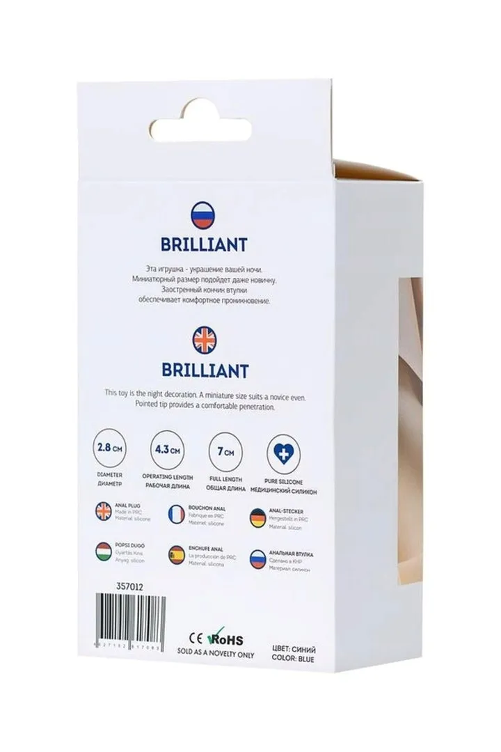 todo-brilliant-blue-anal-plug