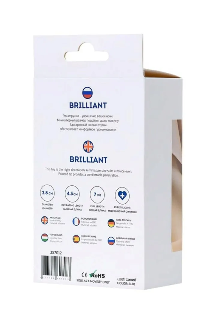 todo-brilliant-blue-anal-plug-stan-nowy