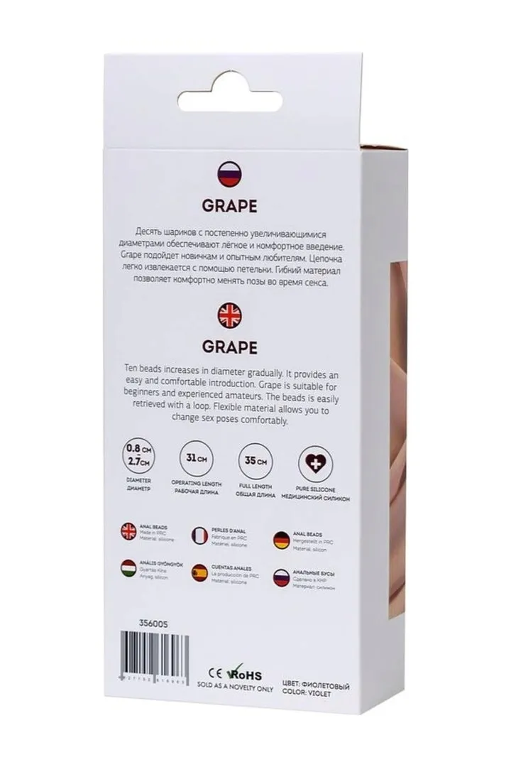 todo-grape-violet-anal-beads