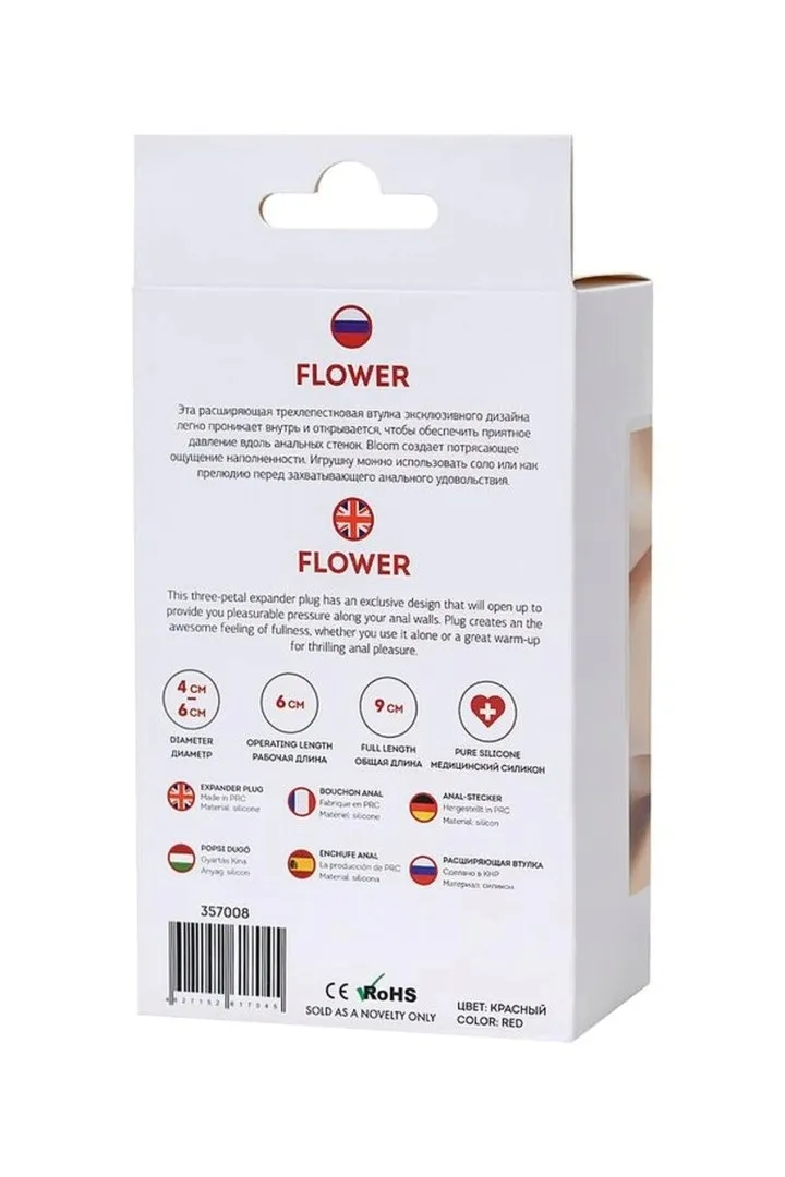 todo-flower-red-expander-plug-stan-nowy