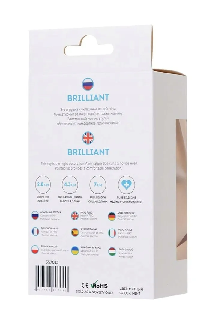 todo-brilliant-blue-anal-plug-stan-nowy