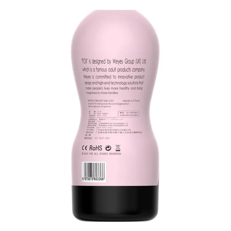 masturbator-masturbation-cup-0-2