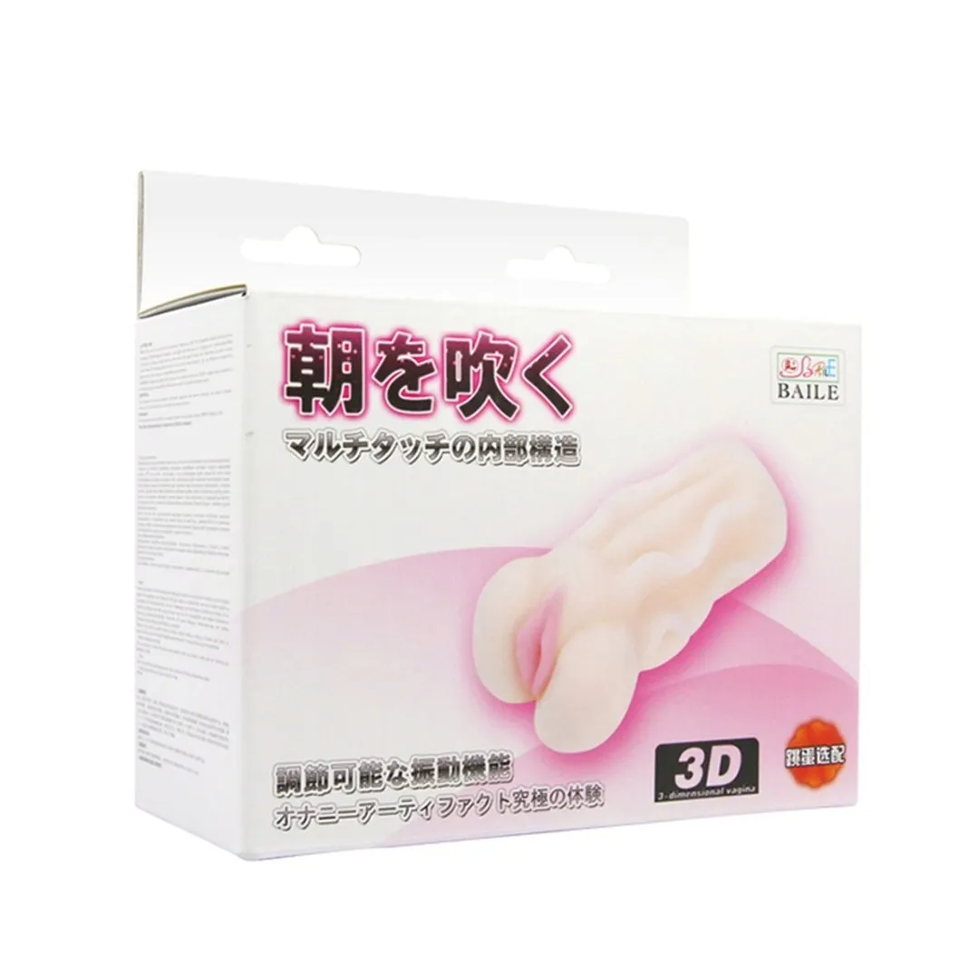 baile-vagina-3d-tighten-shrink-stan-nowy