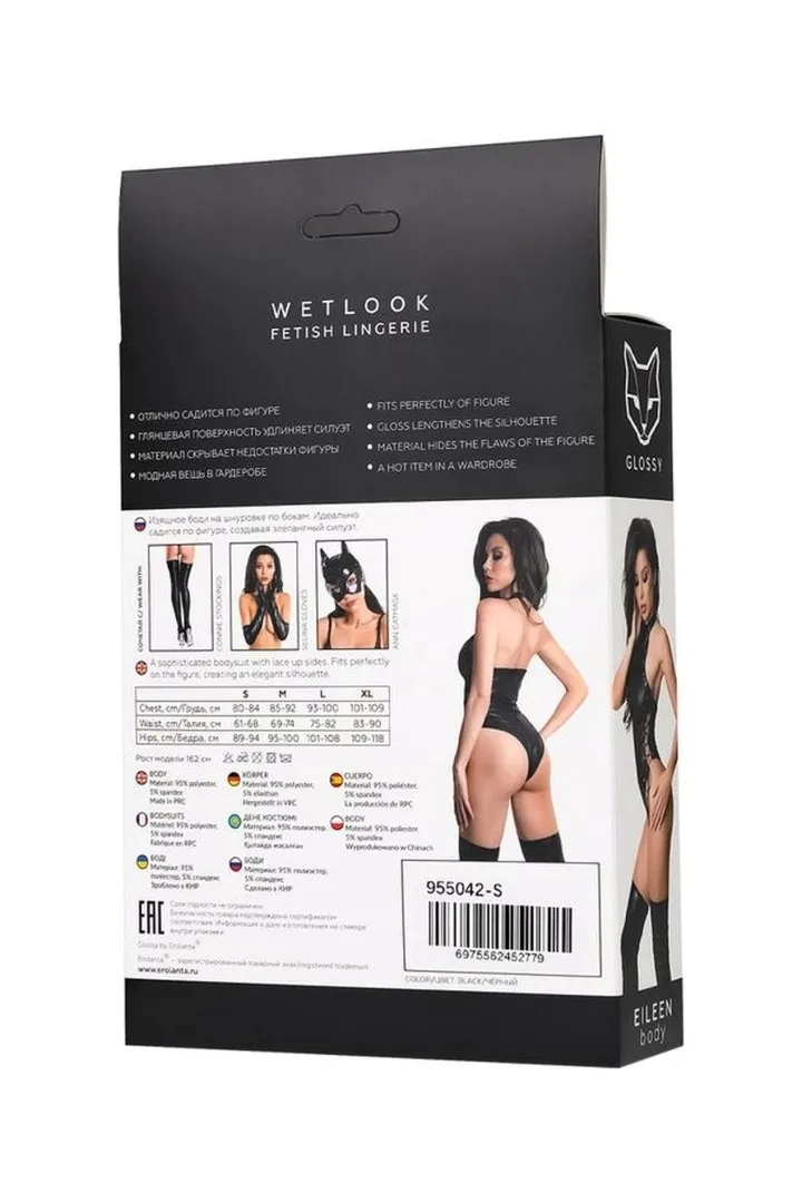 wetlook-body-eileen-black-l-marka-glossy