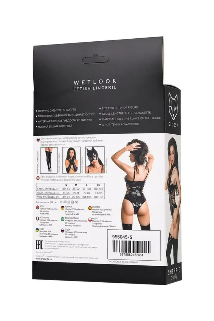 wetlook-body-sherrie-black-m-marka-glossy