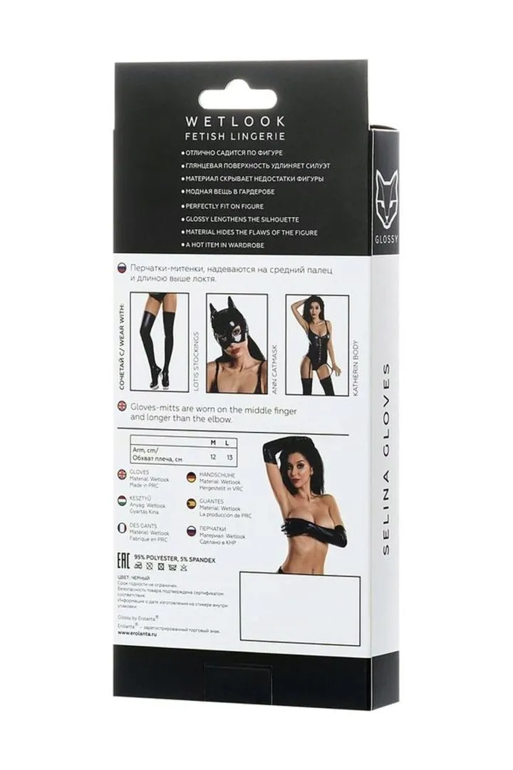 glossy-gloves-selina-black-m
