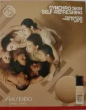 shiseido-synchro-skin-self-refreshing-foundation-4x05ml