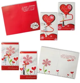 kartka-walentynkowa-117-x-185-cm-z-koperta