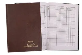 ksiega-ksiazka-korespondencyjna-a4-300-kart-brazowa