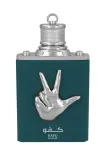 amaran-exclusive-kafu-al-nasar-edp-100ml