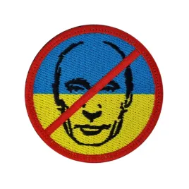 naszywka-flaga-ukrainy-antyputin-nie-dla-putina