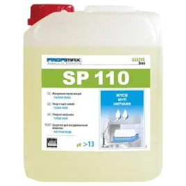 lakma-profimax-sp110-20l-maszynowe-mycie-naczyn