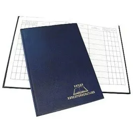 ksiazka-korespondencyjna-a4-96k-granatowa-229-009-warta-warta