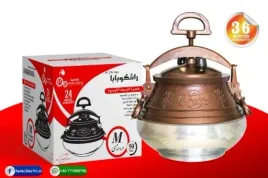 kociolek-kazan-afganski-rashko-baba-m-5l