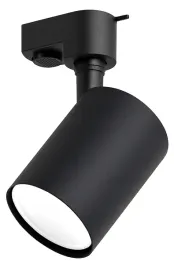 reflektor-szynowy-szynoprzewod-led-lampa-szynowa-spot-focus-gu-10