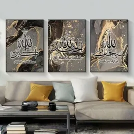 plakat-60x90cm-dekoracja-z-nadrukiem-bez-ramki-islamskie-znaki-3szt