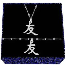 kanji-japonski-znak-przyjazni-przyjazn-srebrny-komplet-kulkowy-srebro-925