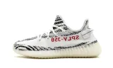 adidas-yeezy-boost-350-v2-zebra-42