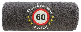 recznik-z-haftem-prezent-na-60-urodziny-60-zwolnij-50x100