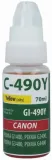 tusz-do-canon-gi-490-stan-nowy