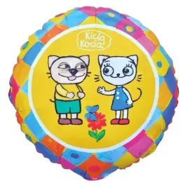 balon-kicia-kocia-i-pacek-okragly-foliowy-36cm-godan-1-sztuka-fg-okkp