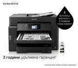 epson-ecotank-m15140