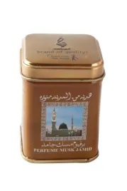 hemani-kostka-zapachowa-do-domu-i-otoczenia-pizmo-25g