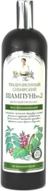 szampon-no-2-na-brzozowym-propolisie-regeneracyjny-550-ml-receptury-babci