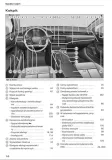 polski-tytul-audi-a7-2023-2026-instrukcja-obslugi-lifting-2024-polski