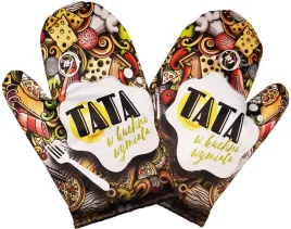 rekawica-kuchenna-tata-w-kuchni-wymiata-dzien-taty-ojca-przent-upominek