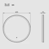 lustro-scienne-loevschall-kolo-600-x-600-mm-marka-loevschall