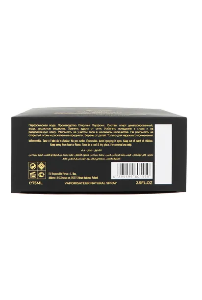 armaf-ombre-dor-edp-75ml-grupa-zapachowa-orientalno-pikantna