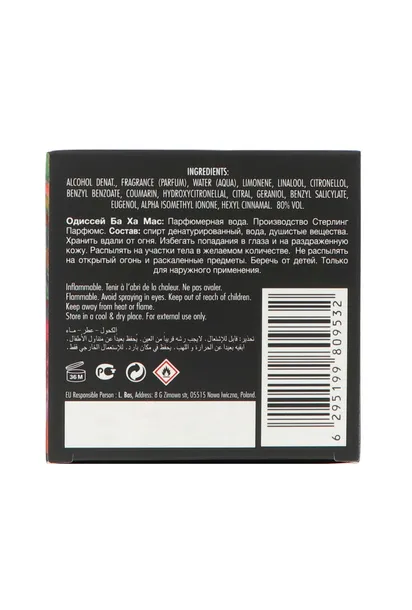armaf-odyssey-ba-ha-mas-edp-100ml-grupa-zapachowa-kwiatowa